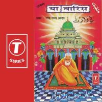 Ee Hai Deva Nagariya Sharif Parvaz Song Download Mp3