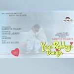 Yaad Rakhegi Duniya songs mp3