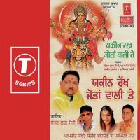 Naina Devi Chal Sohan Lal Saini,Parminder Pammi,Paramjeet Sodhi,Sanjeev Sehdev Song Download Mp3