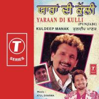Tarakkan Wale Bhai Kuldeep Manak Song Download Mp3