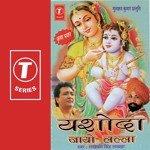Radhe Radhe Lakhbir Singh Lakha Song Download Mp3