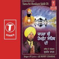 Guraan Di Pyari Eh Thaan Gurdev Chahal Song Download Mp3