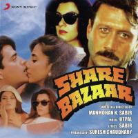 Share Bazaar songs mp3
