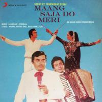 Aaj Ki Yeh Ladkiyan Laxmikant - Pyarelal,Suresh Wadkar,Asha Bhosle Song Download Mp3