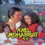 Khel Mohabbat Ka songs mp3