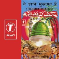 Ye Zindagi Jo Mohammad Ke Naam Likh Dena Aarif Khan,Haji Tasleem Aarif Song Download Mp3