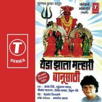 Yeda Jhala Malhaari Banusathi songs mp3