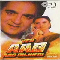 Yeh Aag Kab Bujhegi songs mp3