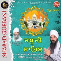 Japji Sahib (Shabad Gurbani) songs mp3