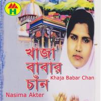 Khaja Babar Chan songs mp3