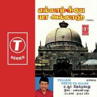 Vanak Karung Kadalinilay A.R. Sheikh Mohammad,K.C. Swarnlata Song Download Mp3