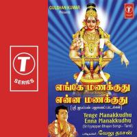 Tannane Avar Velu Dasan Song Download Mp3