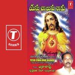 Nee Vaakyame Naadu Swarnalatha,Yezra Shastry,Seeba Chandrakantha Song Download Mp3