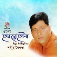 Ogo Hridoyhina songs mp3