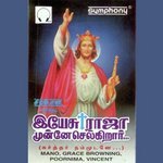 Yesuraja Munnae Selgiraar songs mp3