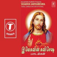 Yesuvin Suvishesha songs mp3