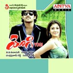 Oororo Yogi Karthik,Sunitha Song Download Mp3