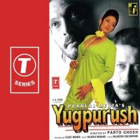 Yugpurush songs mp3