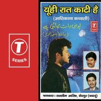 Kya Meri Khata Hai Haji Tasleem Aarif,Aarif Khan Song Download Mp3