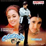 Yuvaraju songs mp3