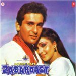 Karega Zamana Kya Kishore Kumar,Asha Bhosle Song Download Mp3