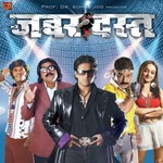 Zabardast (Title Song) Ajay Song Download Mp3