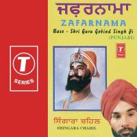 Aurange Seer Chadke Zafarnama Shingara Chahal Song Download Mp3