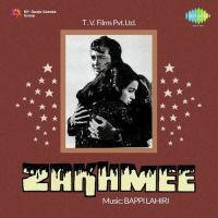 Dil Mein Holi Jal Rahi Hai Kishore Kumar Song Download Mp3