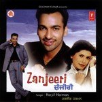 Zind Harjit Harman Song Download Mp3