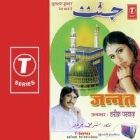 Momino Ajgat Mehar Ramzan Ki (Vyakya) Sharif Parvaz Song Download Mp3
