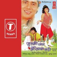 Hai-Hai Re Jawani Vinod Rathod,Rekha Rao Song Download Mp3
