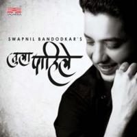 Aaj Nadavala Jiv Ha Swapnil Bandodkar Song Download Mp3