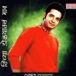 Bagh Zuravi Tula Swapnil Bandodkar Song Download Mp3