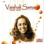 Mazhi Gaani - Vaishali Samant songs mp3