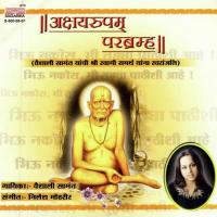 Akshayroopam Parabrahmashri Nilesh Moharir Song Download Mp3