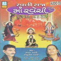 Ha Re Ravechi Maa Rav Ni Diljeet Gadhavi Song Download Mp3