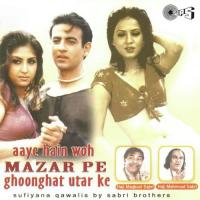 Surahi Ka Bharam Kulta Na Meri Tasnagi Hoti Haji Maqbool Sabri,Haji Mehmood Sabri Song Download Mp3