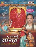 Mata Padharo Madhvadi Hemant Chauhan Song Download Mp3