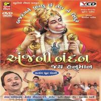 Anjani Nandan Jay Hanuman songs mp3