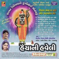 Mevad Na Srinathji Nitin Devka Song Download Mp3