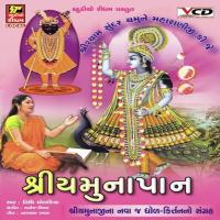 Yamuna Pan Kariye Re Nidhi Dhodkiya Song Download Mp3