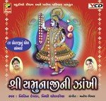 Shree Yamunaji Ni Zankhi songs mp3