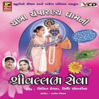 Shree Vallabh Seva songs mp3