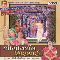 Gun Gane Govardhan Girdhari Nidhi Dhodkiya Song Download Mp3