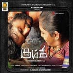 A Lady And The Violin Aditi Paul,Karthik Song Download Mp3