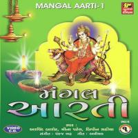 Jay Khodiyarma Ni Aarati Bipin Shadhiya Song Download Mp3