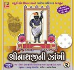 Shrinathji Ni Zankhi Part-2 songs mp3