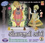 Shrinathji Ni Zankhi Part-3 songs mp3