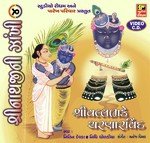 Shrinathji Ni Zankhi Part-4 songs mp3