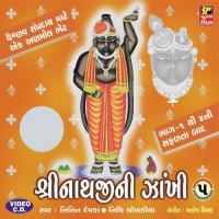 Halrda Hu Gavu Nidhi Dholkiya Song Download Mp3